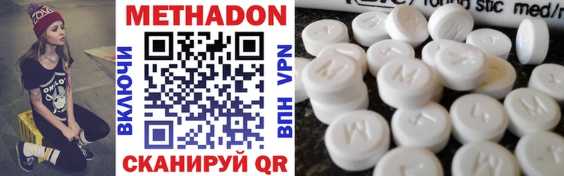 Метадон VHQ  даркнет сайт  Воркута 