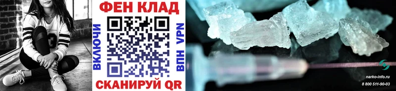Первитин Декстрометамфетамин 99.9% Воркута