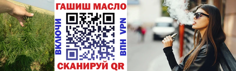 где можно купить   Воркута  Дистиллят ТГК THC oil 