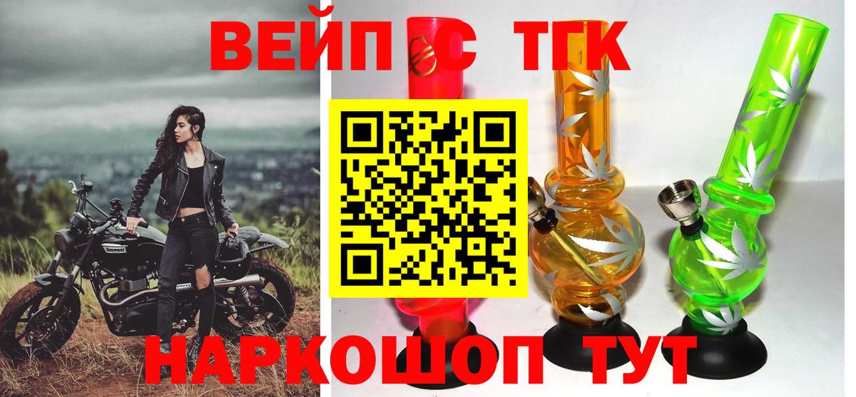 ТГК THC oil  Вход с VPN  Воркута 