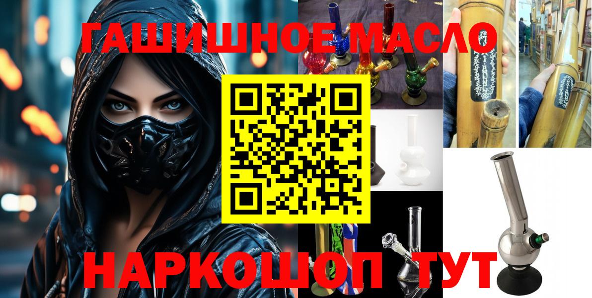 ТГК вейп с тгк Воркута