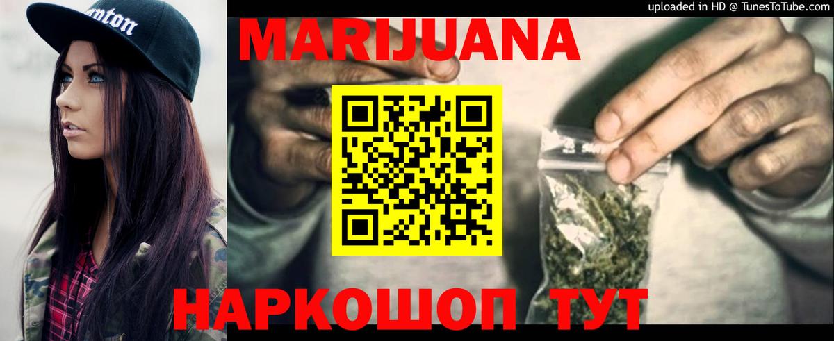 Конопля Amnesia  Канабис план  Воркута  Вход с VPN 